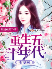 推理游戏