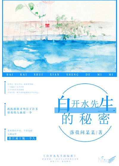 姐妹妻完作者不详