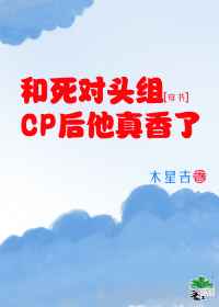12分04秒黑龙江科技大学资源