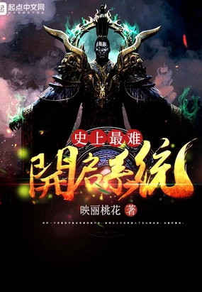 十月军校