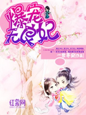 农民影视vip