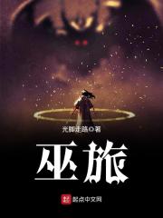 剑临诸天