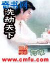 农村肥BWBWBWBWBW