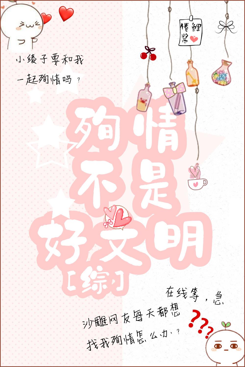 男人看的网站