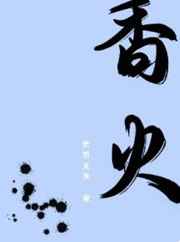 苹果派by免费阅读