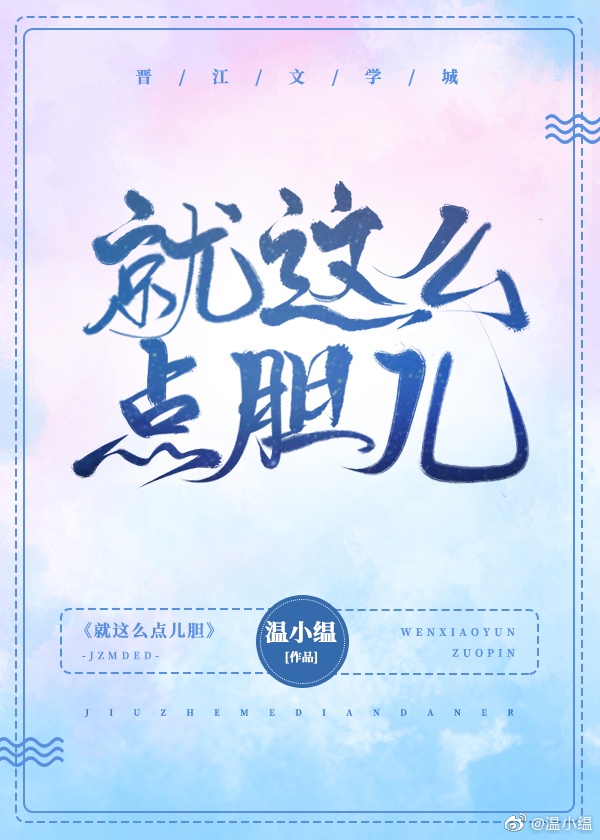 禁闭男童