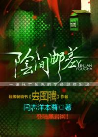 桥矿影视114第十集