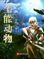 青松岭电影