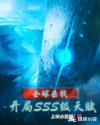 饭饭txt