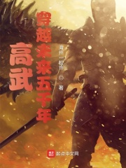 斗罗大陆改一大乱全文