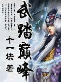 内涵漫画
