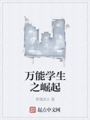 蜘蛛侠2英雄远征