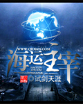 鬼客