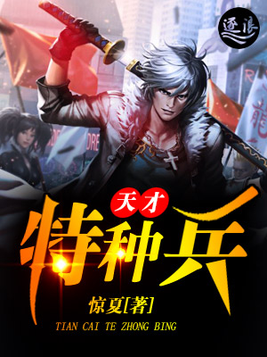 遥远的救世主