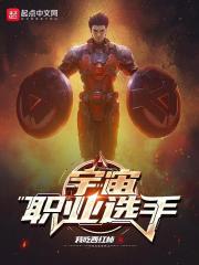 干柴烈火电影