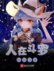 火影忍者写轮眼