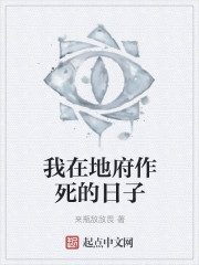 木偶复仇记2