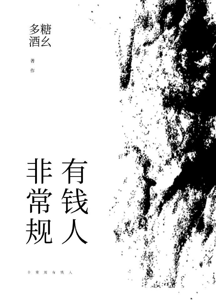娇门吟H