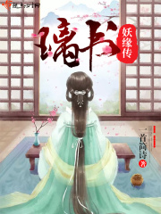 唐三把宁荣荣下面摸出水了