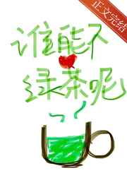 独刺演员表全部演员表