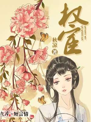 薛婧