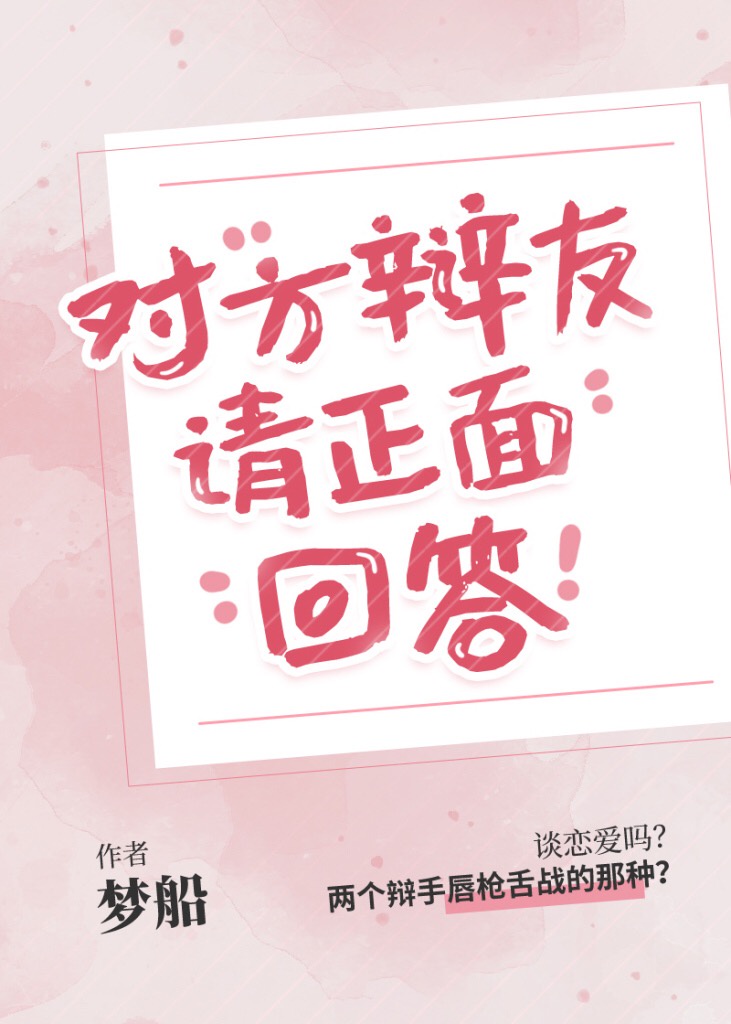 公交车诗歌晴全文