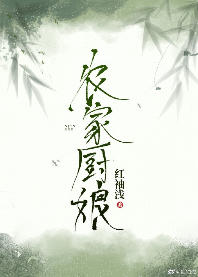 夫目前犯全系列