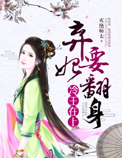 给女学生当脚奴文章