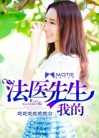 雪中悍刀行呵呵姑娘