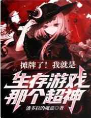 送你一朵小红花免费观看