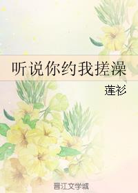 南邻锦里txt微盘下载