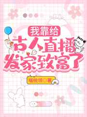 小倩h系列全文目录