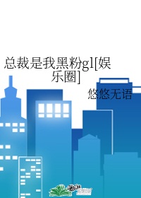 百夫长攻城机甲
