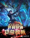 蓝天航空公司第二部11