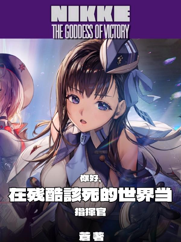 男生桶女生视频