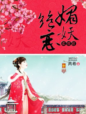 被农民工玩大肚子的女教师