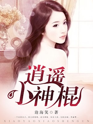 谭雅与魅魔3d漫画acg