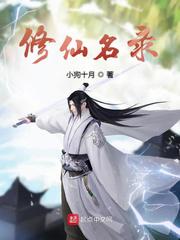 小花螺直播破解版