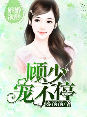 法国空乘1满天星