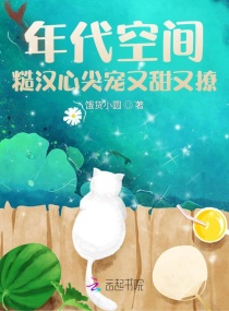 风流艳霸后宫传奇