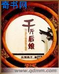 听了会湿的女喘声音