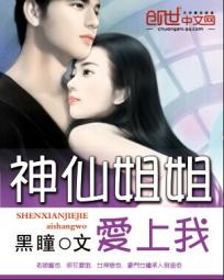 吸血鬼美姬
