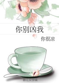晚上睡不着瞅瞅看点B站