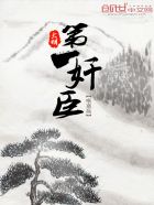 你哥带你躺着赢