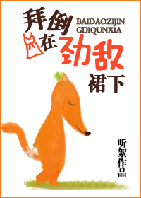午夜出租车动漫百度云