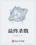 邻居电影韩国