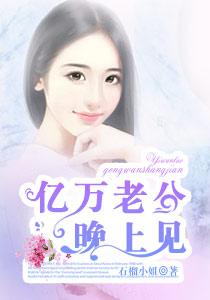偷操
