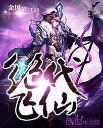 强奸小护士