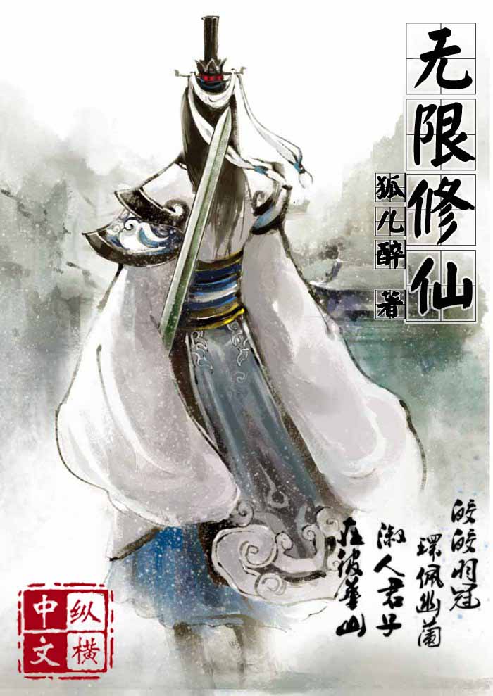 公交上配合陌生人弄嗯啊好湿短文