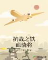 谁主沉浮by千觞
